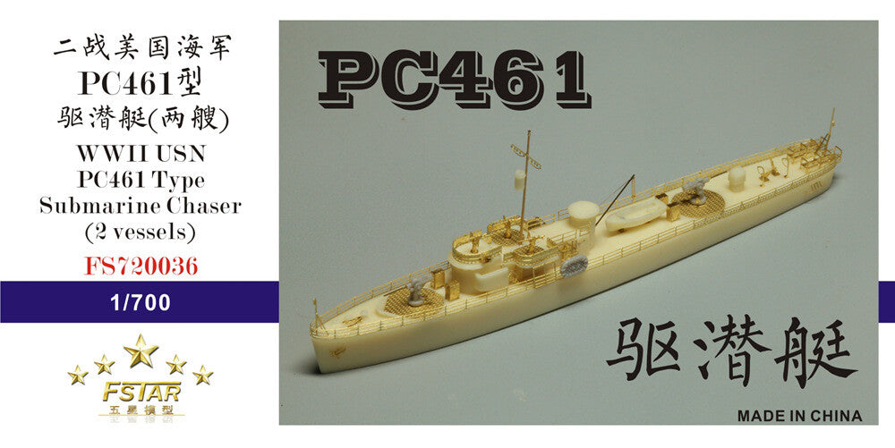 Fivestar resin kit 1/700 WWII USN PC461 Type Submarine Chaser (2 sets) FS720036