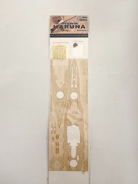 Hunter W35017 1/350 Wood Deck IJN BATTLESHIP HARUNA FOR FUJIMI 60001 — detail view 2