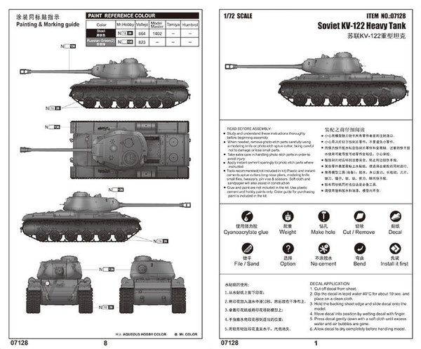 Trumpeter 07128 1/72 Soviet KV-122 Heavy Tank