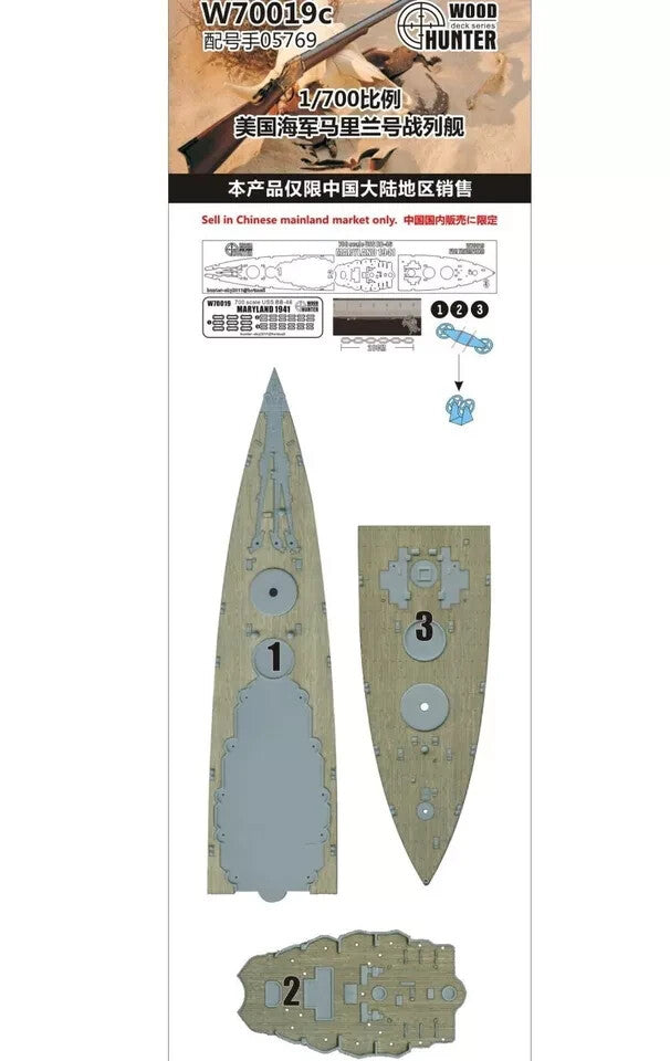 Hunter W70019 1/700 Wood Deck USS BB-46 MARYLAND 1941 FOR TRUMPETER 05769