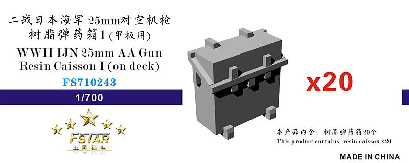 Fivestar 1/700 WWII IJN 25mm AA Machine Gun Resin Caisson I (on deck) FS710243 — scale model kit