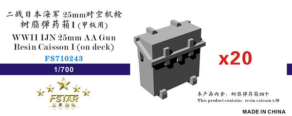 Fivestar 1/700 WWII IJN 25mm AA Machine Gun Resin Caisson I (on deck) FS710243