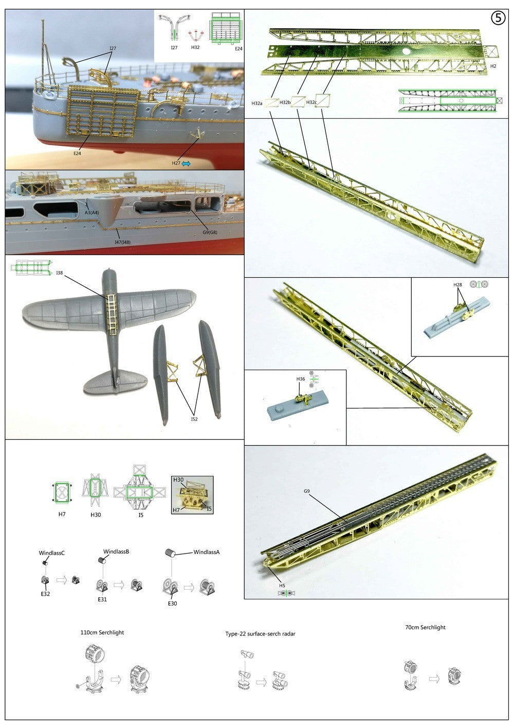 Very Fire 1/350 IJN Tone Detail Up Set(For Tamiya)（VF350007）