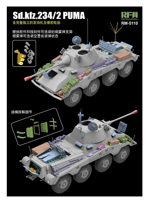 RYEFIELD MODEL RFM RM-5110 1/35 German Sd.kfz.234/2 With Engine Parts Model