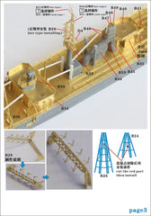 Five Star 1/700 710022 IJN 1st Class Transport Ship For Tamiya
