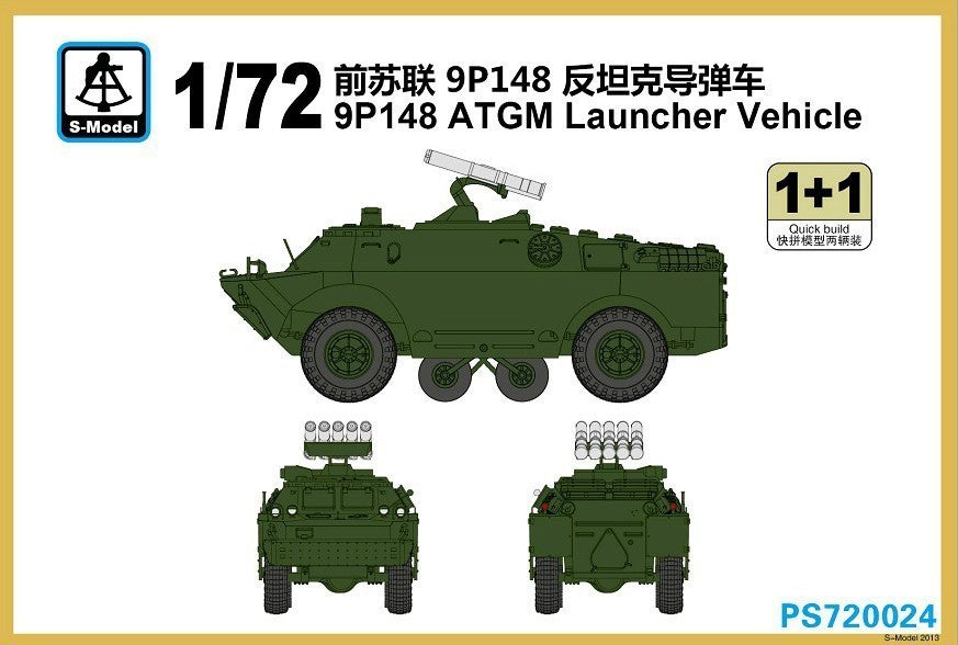 S-Model PS720024 1/72 Russian 9P148 ATGM Launcher Vehicle — scale model kit
