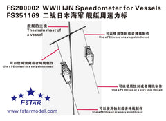FIVE STAR FS200002 1/200 WWII IJN Speedometer for Vessels (8set) 3D Printing