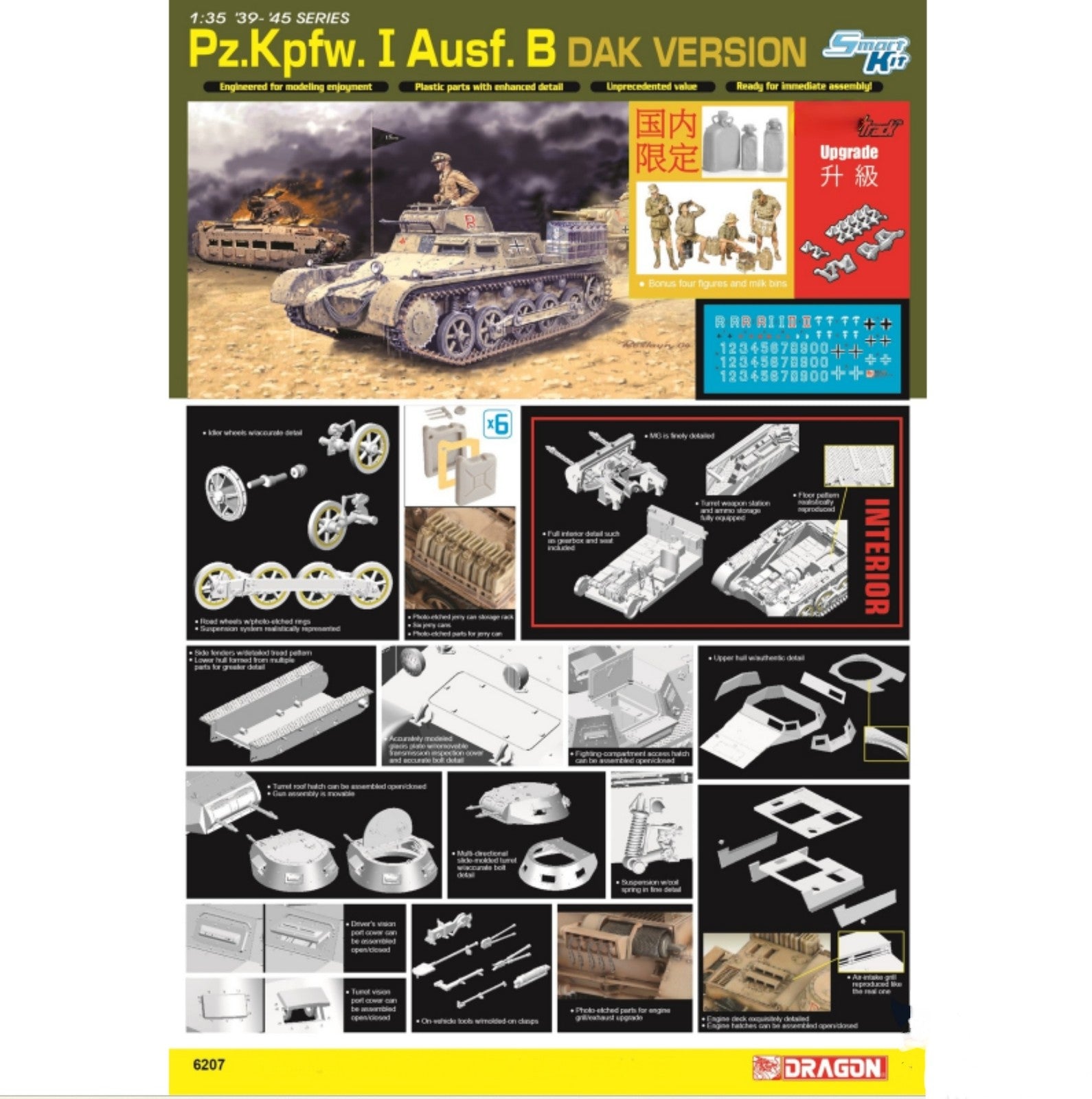 Dragon 6207 1/35 '39- 45 SERIES Pz.Kpfw. I Ausf. B DAK VERSION Upgrade Model