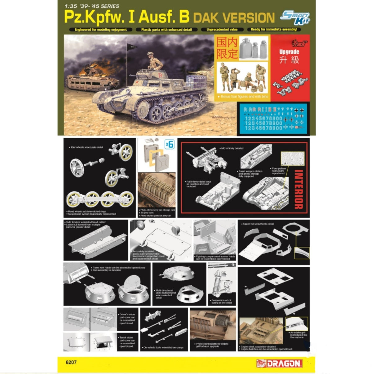 Dragon 6207 1/35 '39- 45 SERIES Pz.Kpfw. I Ausf. B DAK VERSION Upgrade Model