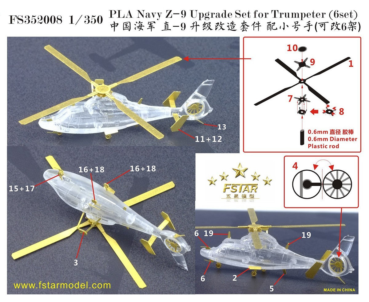 Five star FS352008 1/350 WWII PlA Navy Z-9 Upgrade Set for Trumpeter（6set）