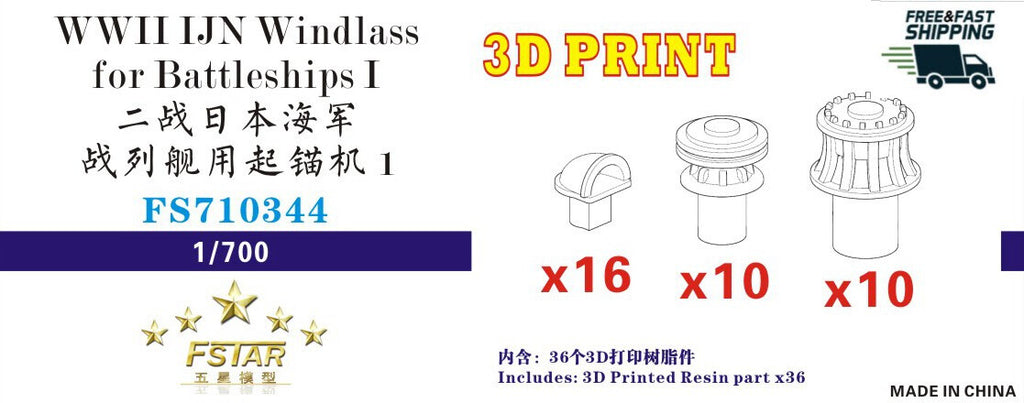 Five star 1/700 WWII IJN Windlass for Battleships I FS710344