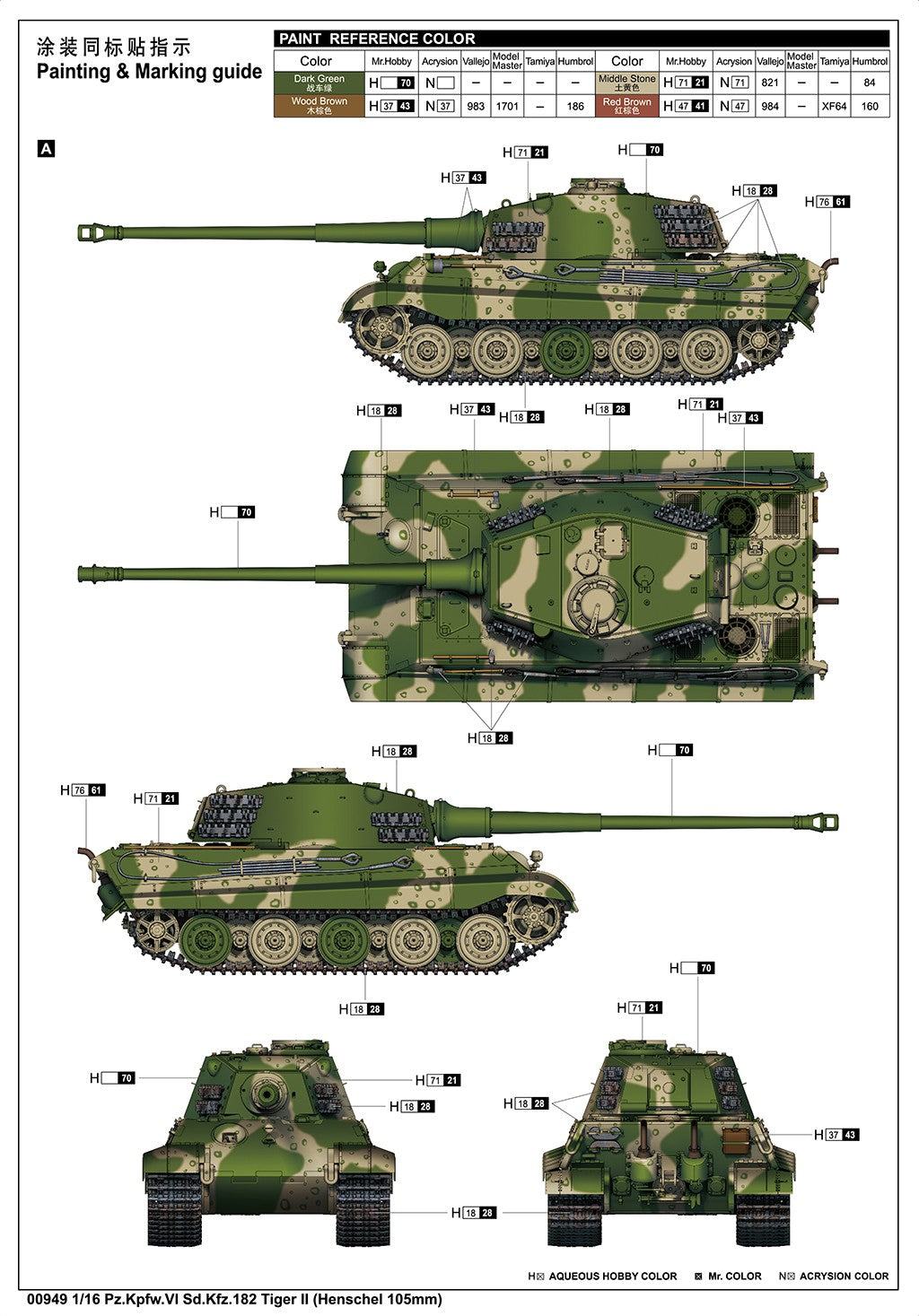 Trumpeter 00949 1:16 Pz.Kpfw.VI Sd.Kfz.182 Tiger II (Henschel 105mm)Model Kit