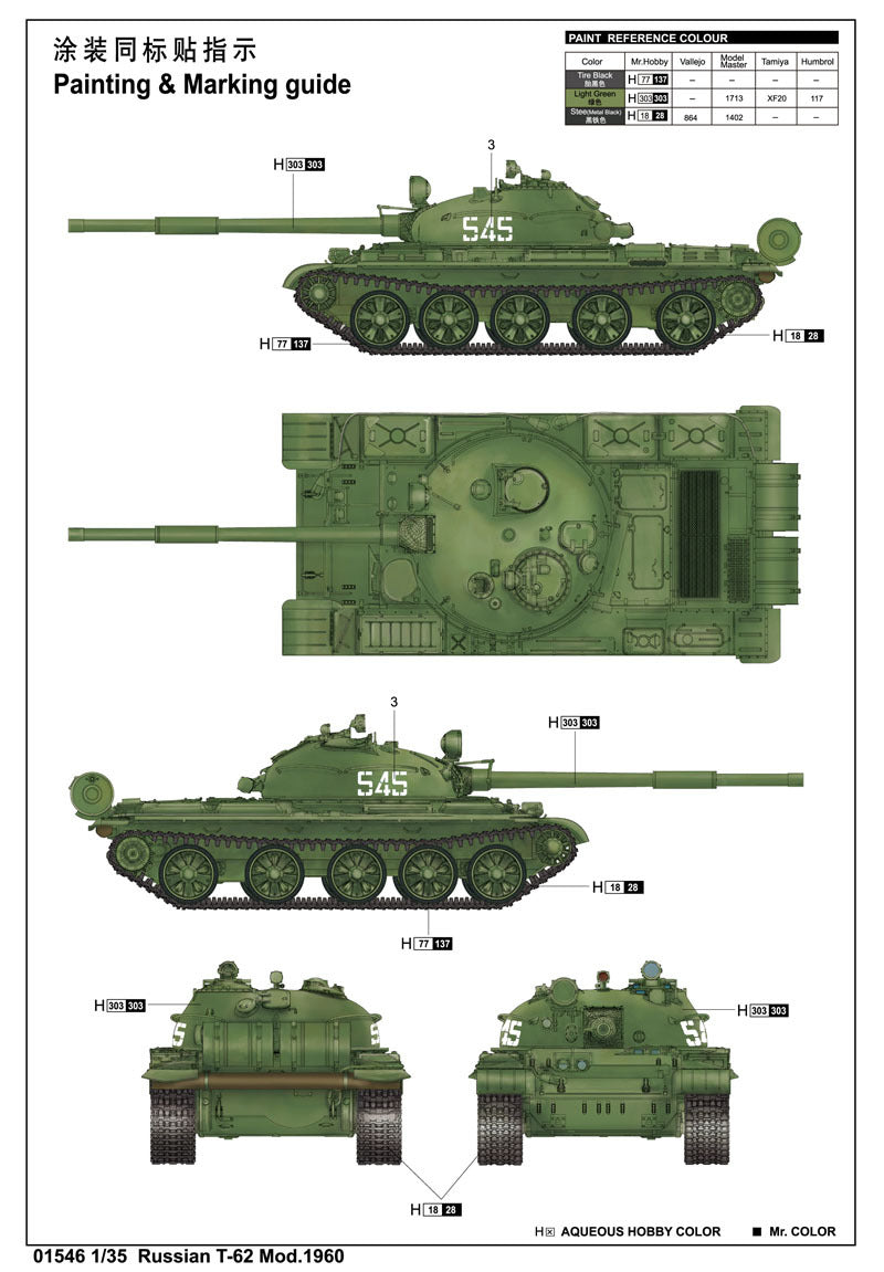 Trumpeter 01546 1/35 Russian T-62 Mod.1960
