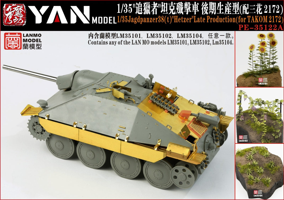 Yan Model PE35122A 1/35 Jagdpanzer38(t)"Hetzer"Late Production(for TAKOM 2172) — detail view 4