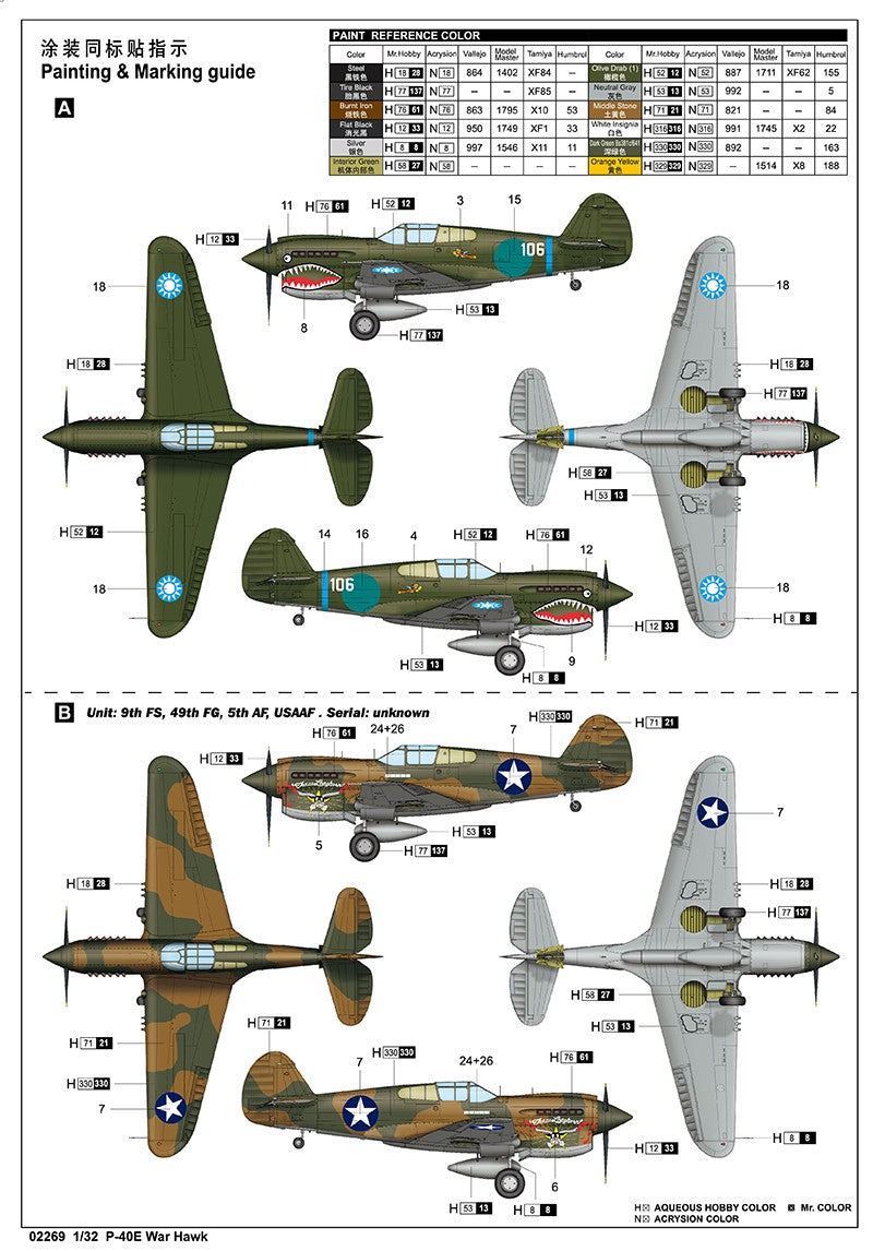 Trumpeter 02269 1/32 P-40E WAR HAWK Model Kit — detail view 2