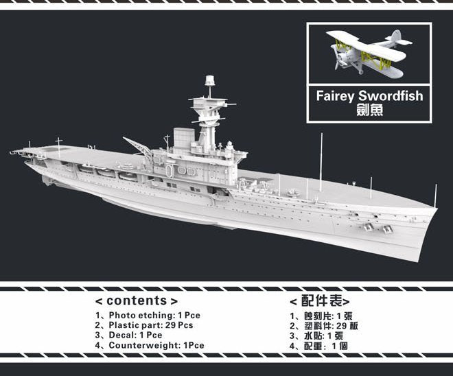 Flyhawk FH1122 1/700 HMS Aircraft carrier Hermes 1942 — detail view 3