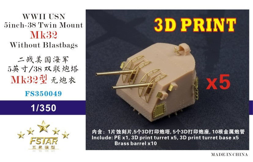 Five star FS350049 1/350 WWII USN 5inch/38 Twin mount Mk32 without blastbags