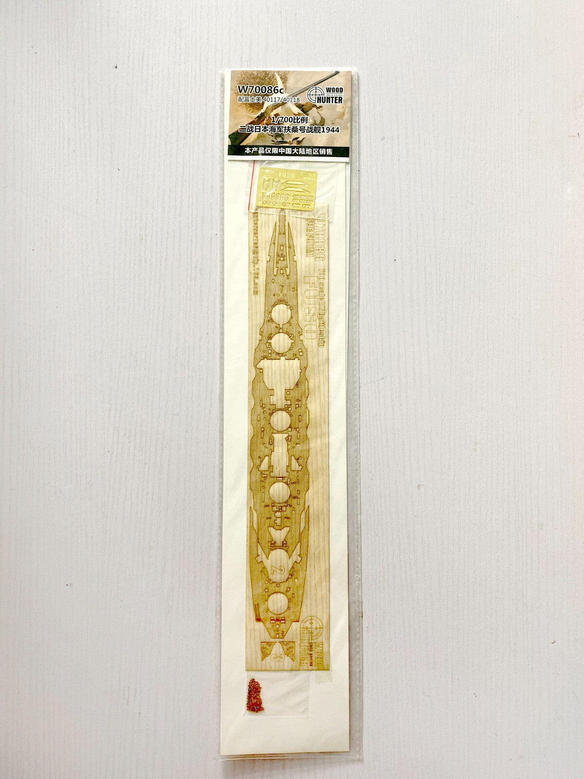Hunter W70086 1/700 Wood Deck IJN BATTLESHIP FUSO FOR FUJIMI 40117/40118 — detail view 2