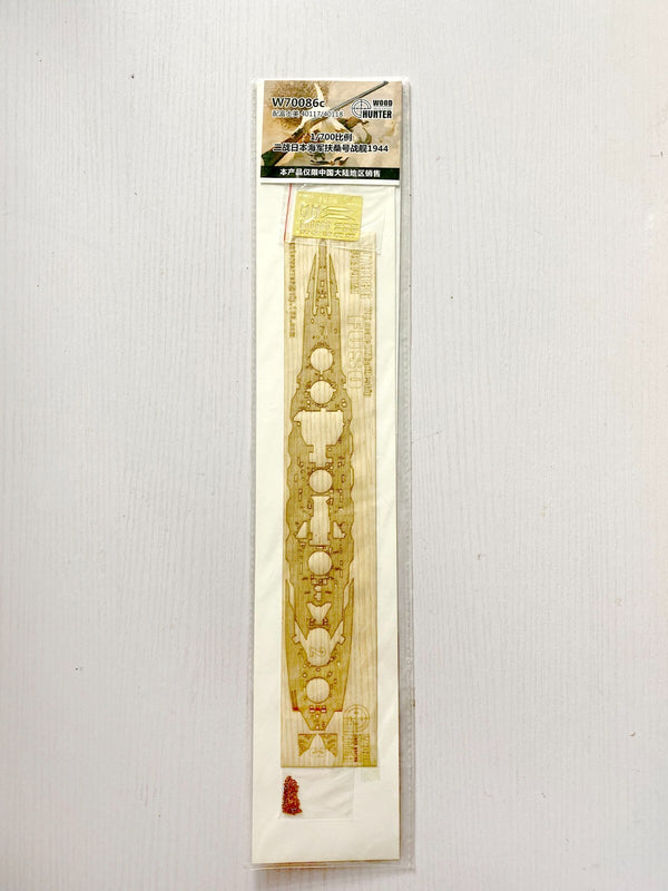 Hunter W70086 1/700 Wood Deck IJN BATTLESHIP FUSO FOR FUJIMI 40117/40118
