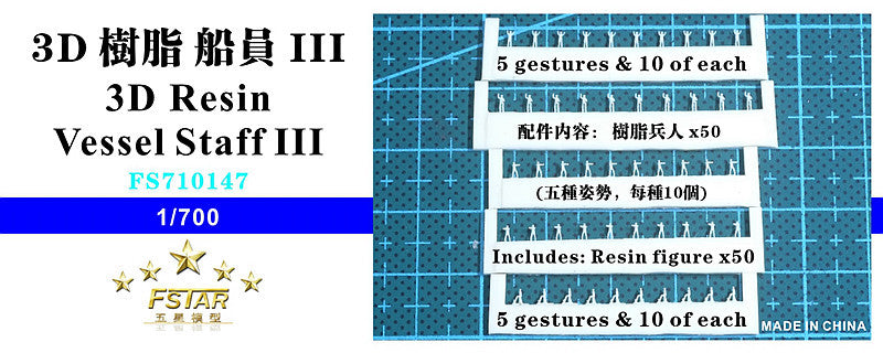 Fivestar 1/700 3D Resin Vessel staff figure/crew III (50pcs) FS710147 — scale model kit