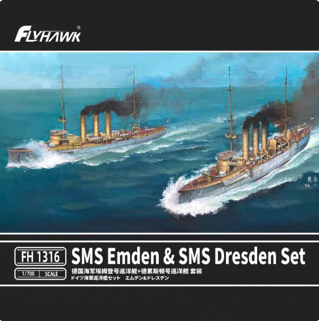 Flyhawk FH1316 1/700 SMS Emden & Dresden Cruiser Set