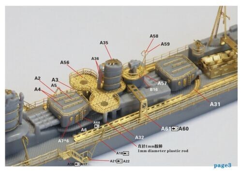 Five Star FS710258 1/700 WWII IJN Destroyer Asashio Class Up set for Hasegawa — detail view 3