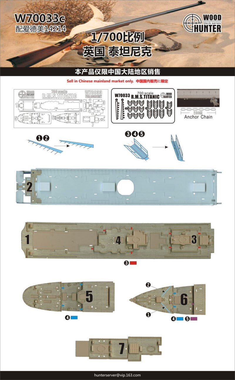 Hunter W70033 1/700 Wood Deck R.M.S.TITANIC FOR ACADEMY 14214 — detail view 3