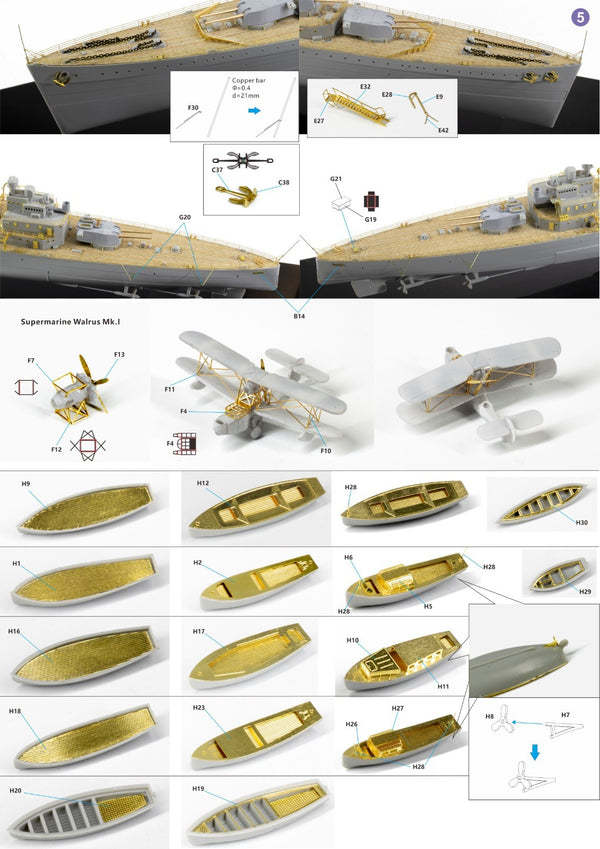 1/350 HMS York Detail Up Set(For Trumpeter)（VF350021）