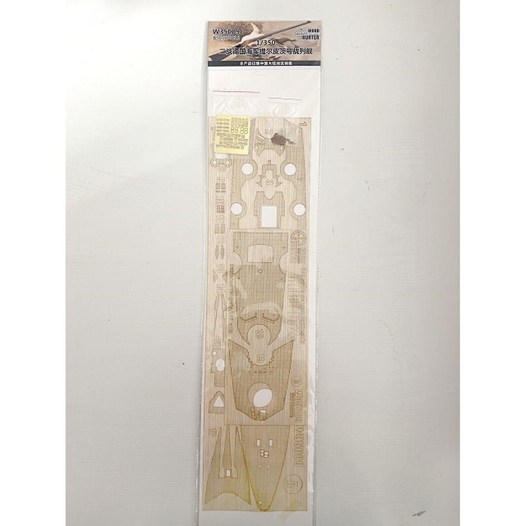 Hunter W35009 1/350 Wood Deck German Battleship TIRPITZ FOR TAMIYA 78015