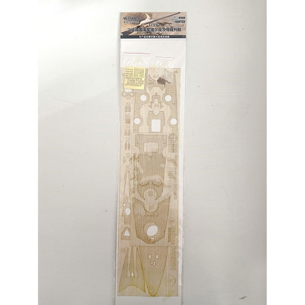 Hunter W35009 1/350 Wood Deck German Battleship TIRPITZ FOR TAMIYA 78015