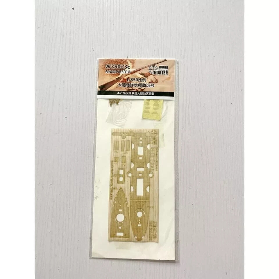Hunter W35023 1/350 Wood Deck Chinese Chih Yuen FOR BRONCO NB5018