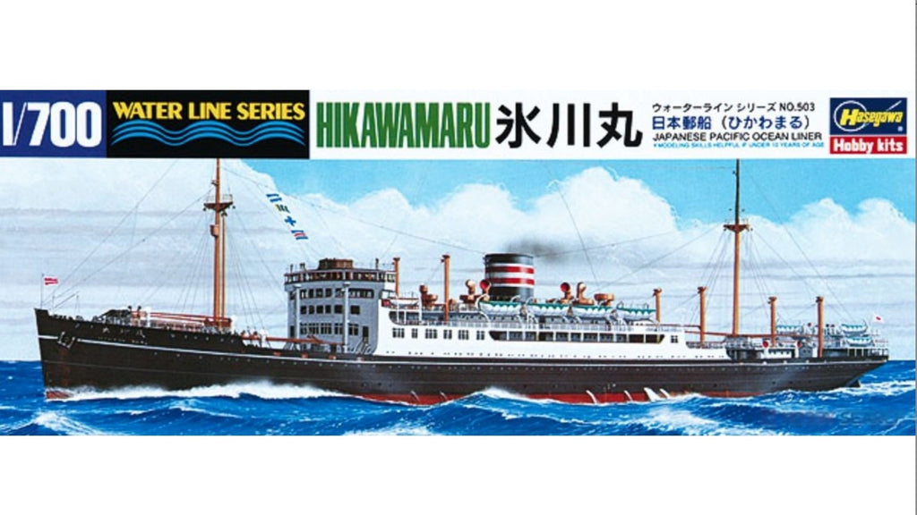 Hasegawa HA49503 1/700 Ocean Liner Hikawamaru Japanese Pacific Assembly Model