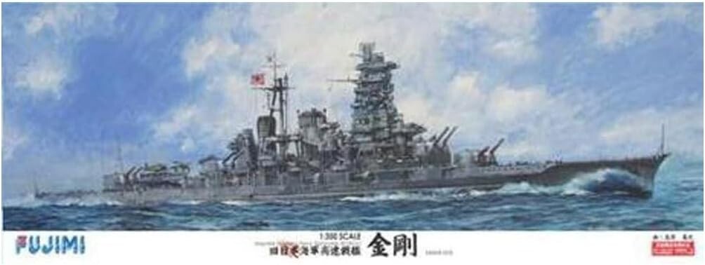 Fujimi 60028 1/350 Ship Model Series No.1 IJN High Speed Battleship Kongo
