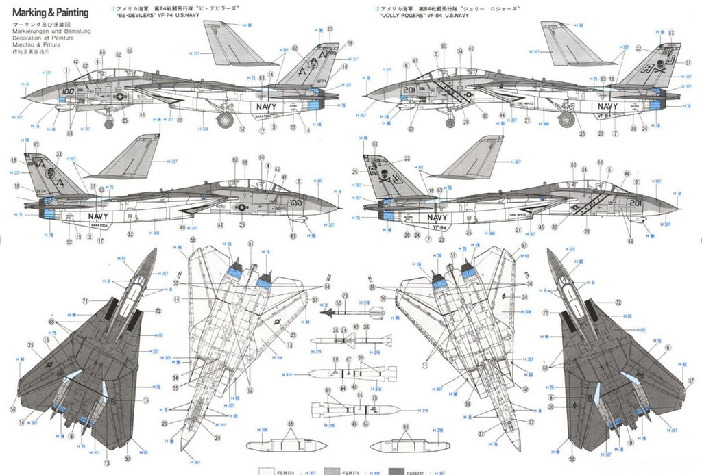 HASEGAWA 1/72 HA00532 F-14A Tomcat (Low Visibility) (Plastic model)