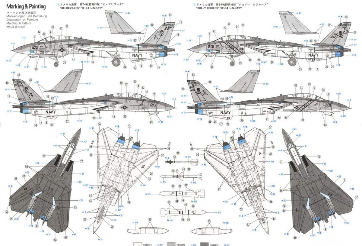 HASEGAWA 1/72 HA00532 F-14A Tomcat (Low Visibility) (Plastic model) — detail view 2