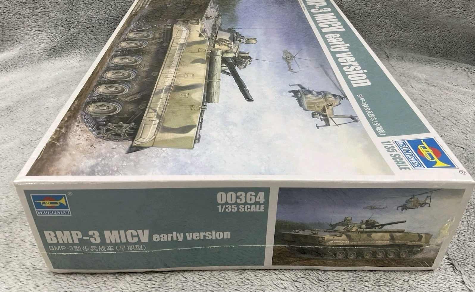 1/35 Trumpeter 00364 Bmp-3 MICV Early Version Secondary image