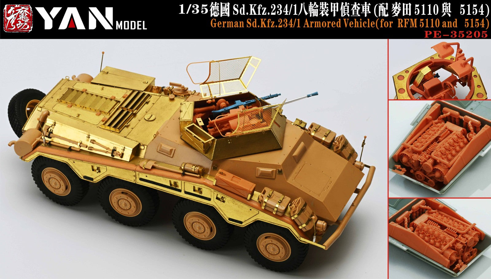 YAN MODEL PE-35205 1/35 German Sd.Kfz.234/1 Armored Vehicle(for RFM 5110&5154) Secondary image
