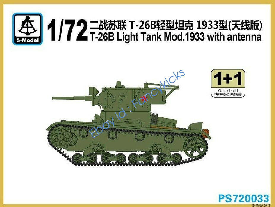 S-model 1/72 PS720033 Soviet T-26B Light Tank Mod.1933 w/Antenna (1+1)