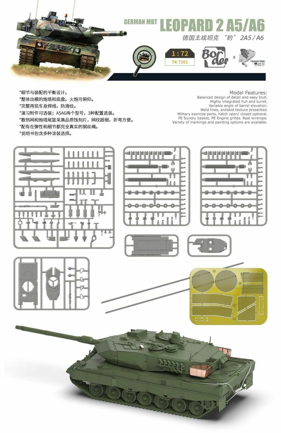 Border TK7201 1/72 Scale German MBT Leopard 2A5/A6 Model Kit