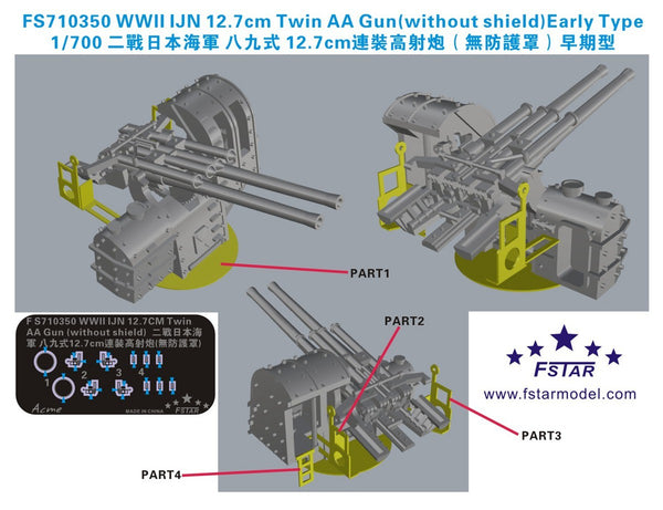 Five star 710350 WWII IJN Type 89 12.7cm Twin AA  Without Shield (Early Type) 1/700