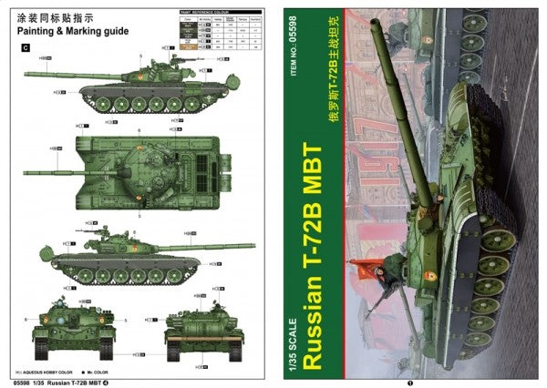 Trumpeter 1/35 RUSSIAN T-72B MBT Model Kit - 05598