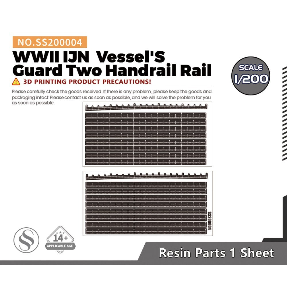 MRY-SFW SS200004 1/200 WWII IJN Vessel'S Guard Two Handrail Rail