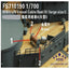 Fivestar FS710190 1/700 WWII IJN Vessel Cable Reel IV (large size I)(8 set)