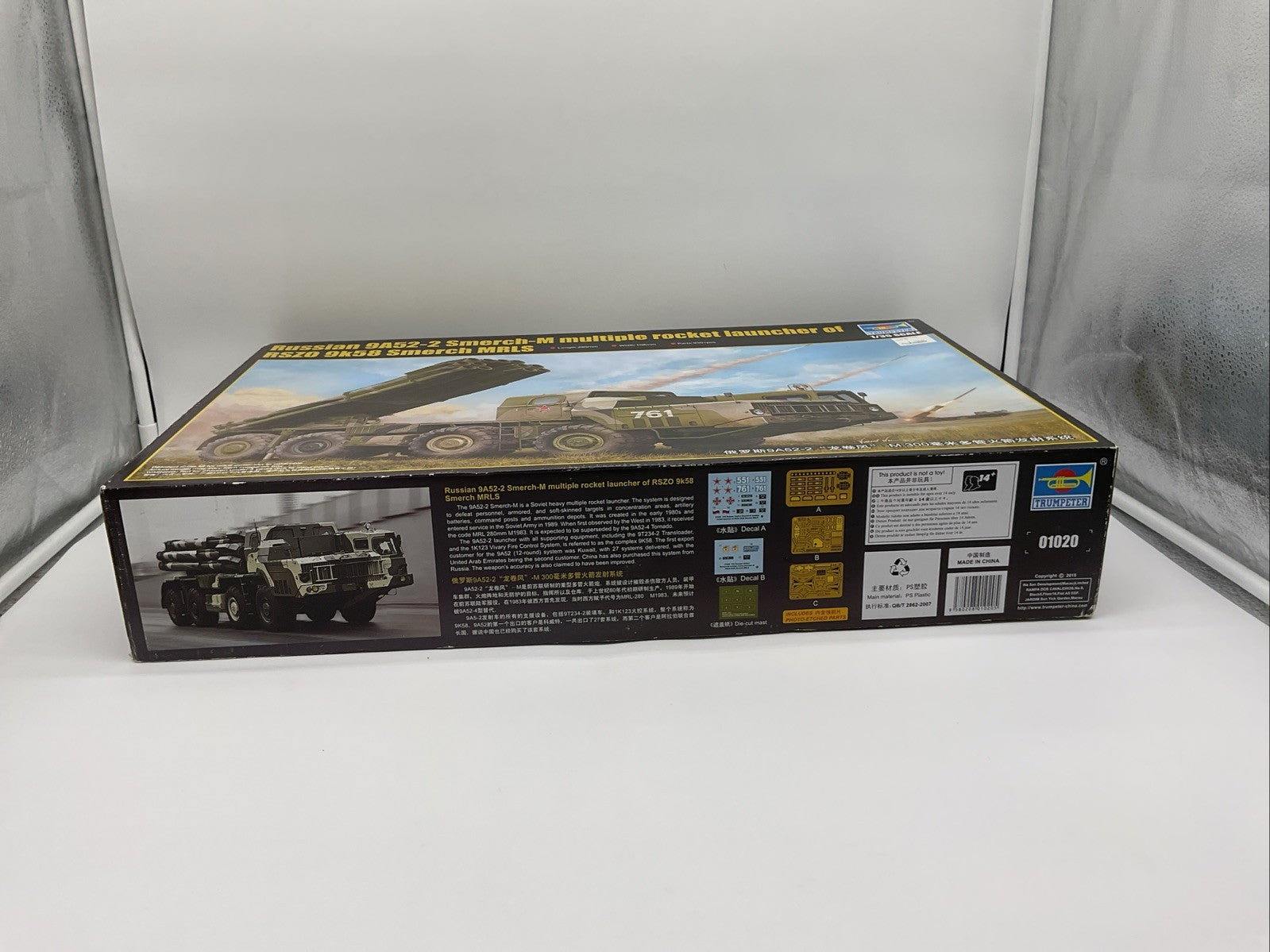 1/35 Trumpeter #01020 Russian 9A52-2 Smerch-M Multiple Rocket Launcher RC Secondary image