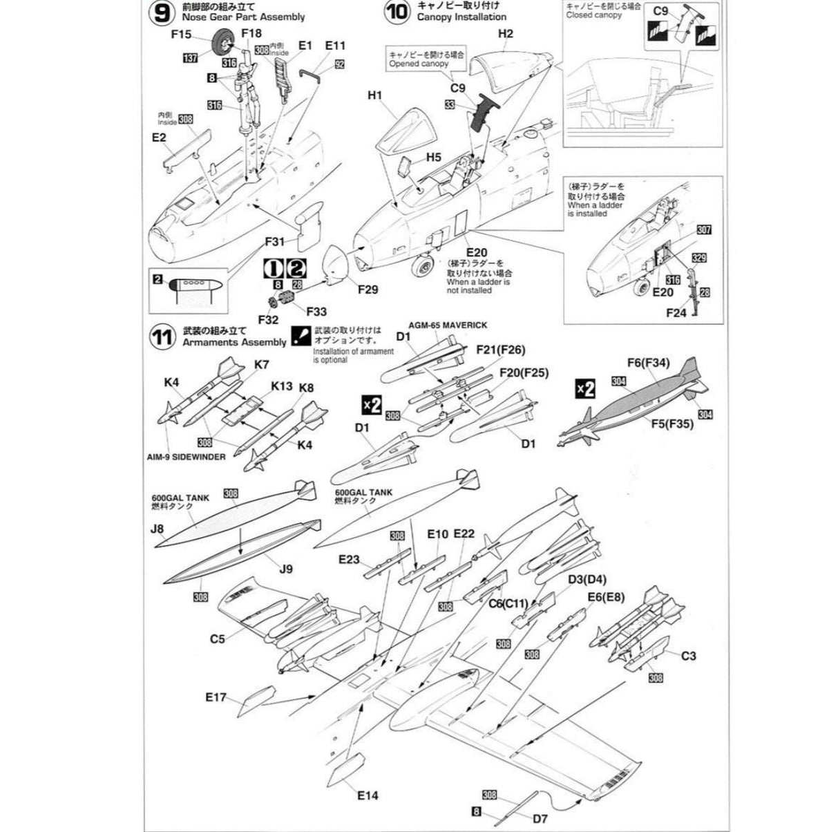 HASEGAWA  01573 1/72 A-10C Thunderbolt II Assembly Model Kit — detail view 5