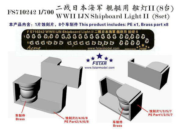 Fivestar PE 1/700 WWII IJN Shipboard Light II (8set) FS710242