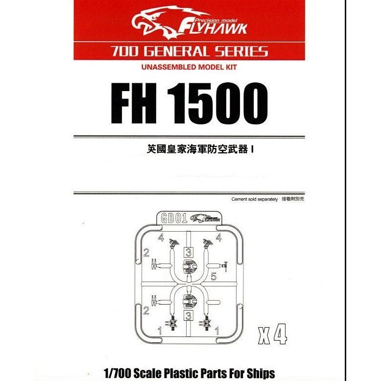 Flyhawk FH1500 1/700 WWII RN AA Weapon I Plastic Model Kit — scale model kit
