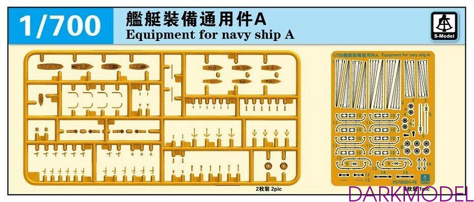 S-Model PS700004 1/700 Equipment for Navy Ship A — scale model kit