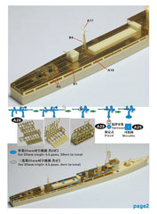 Fivestar resin kit 1/700 WWII IJN Target Ship Ohama FS720032