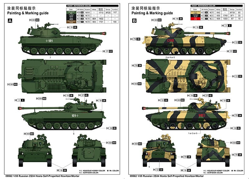 Trumpeter 1/35 09562 RUSSIAN 2S34 HOSTA SELF PROPELLED HOWITZER MORTAR-